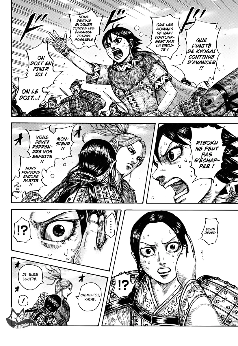 Read Kingdom FRANCAIS Manga Online