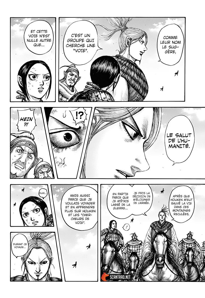 Read Kingdom FRANCAIS Manga Online