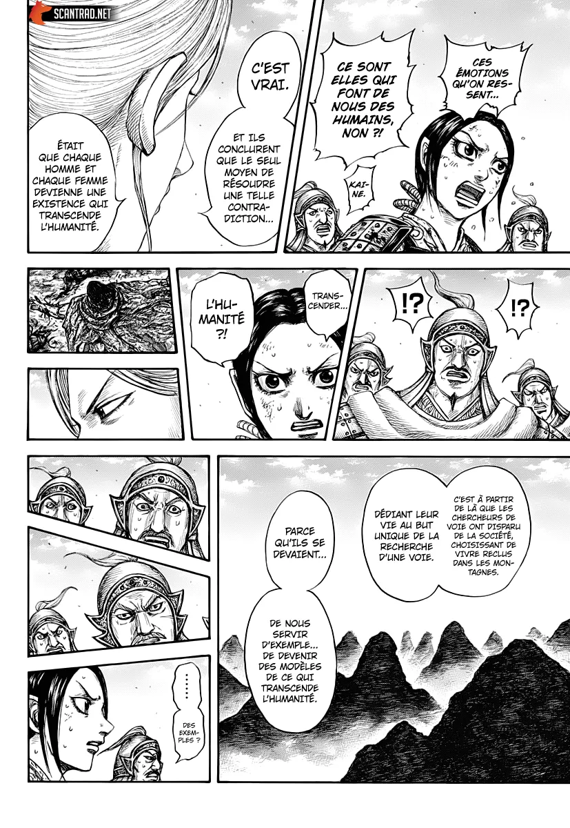 Read Kingdom FRANCAIS Manga Online