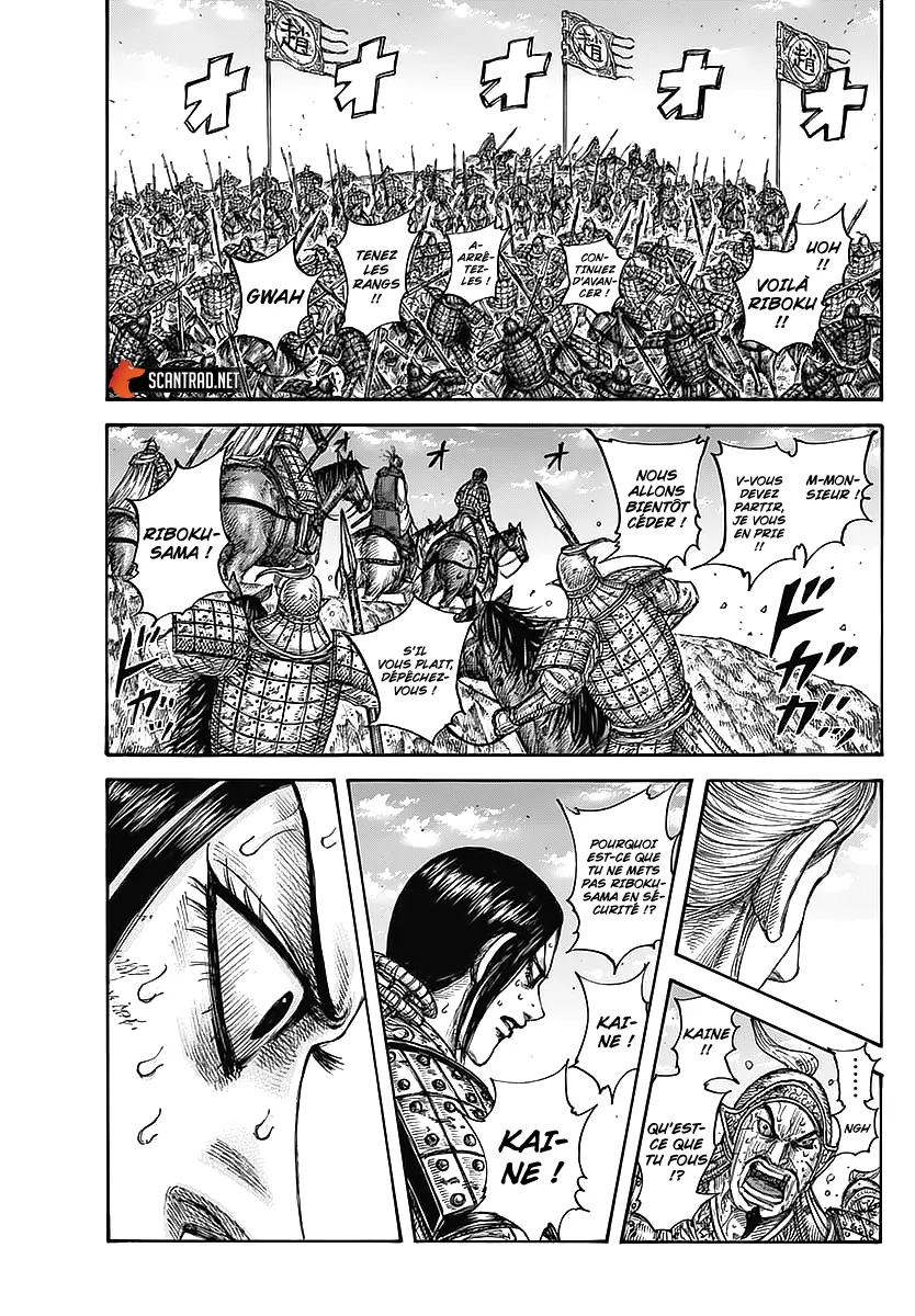 Read Kingdom FRANCAIS Manga Online