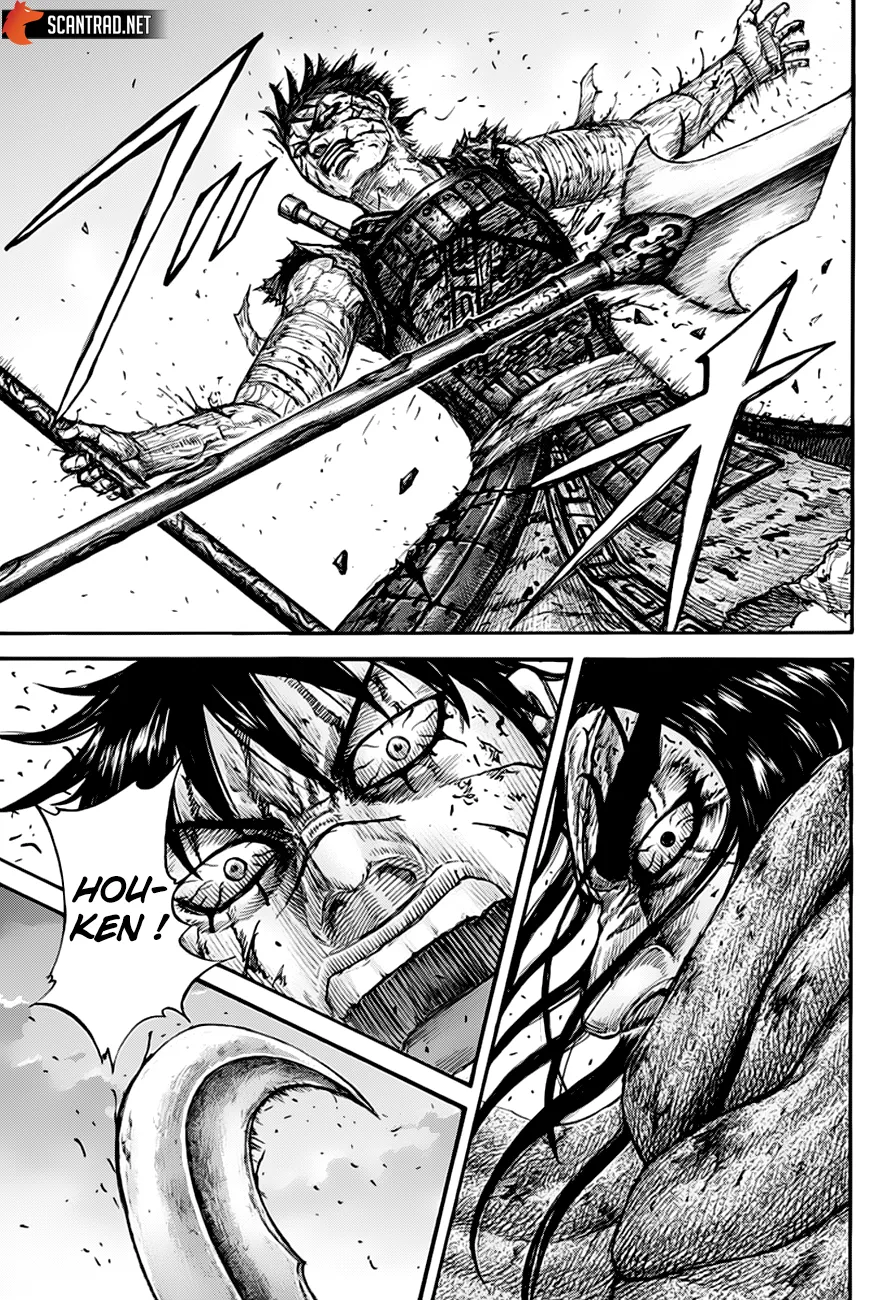 Read Kingdom FRANCAIS Manga Online