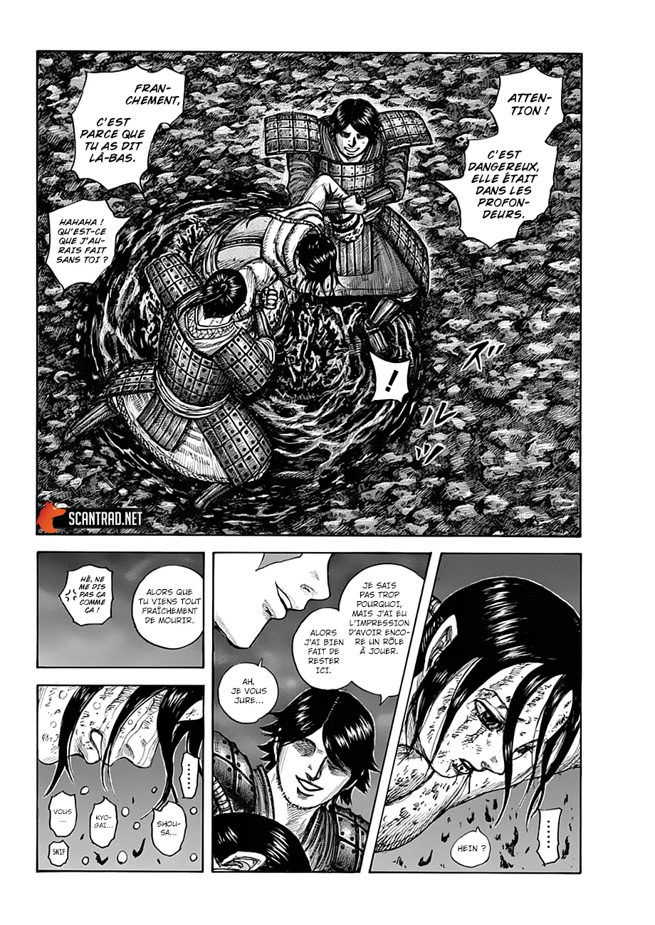 Read Kingdom FRANCAIS Manga Online