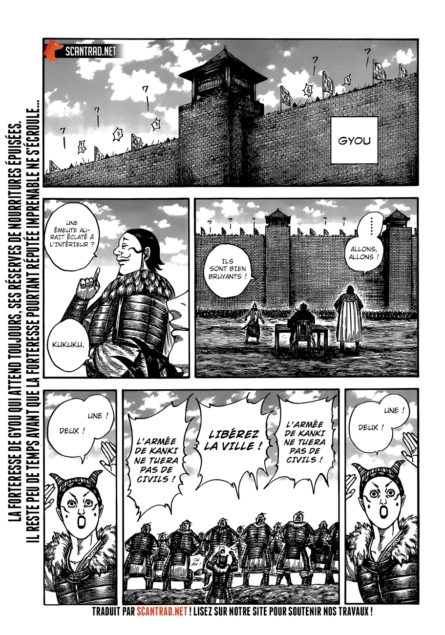 Read Kingdom FRANCAIS Manga Online