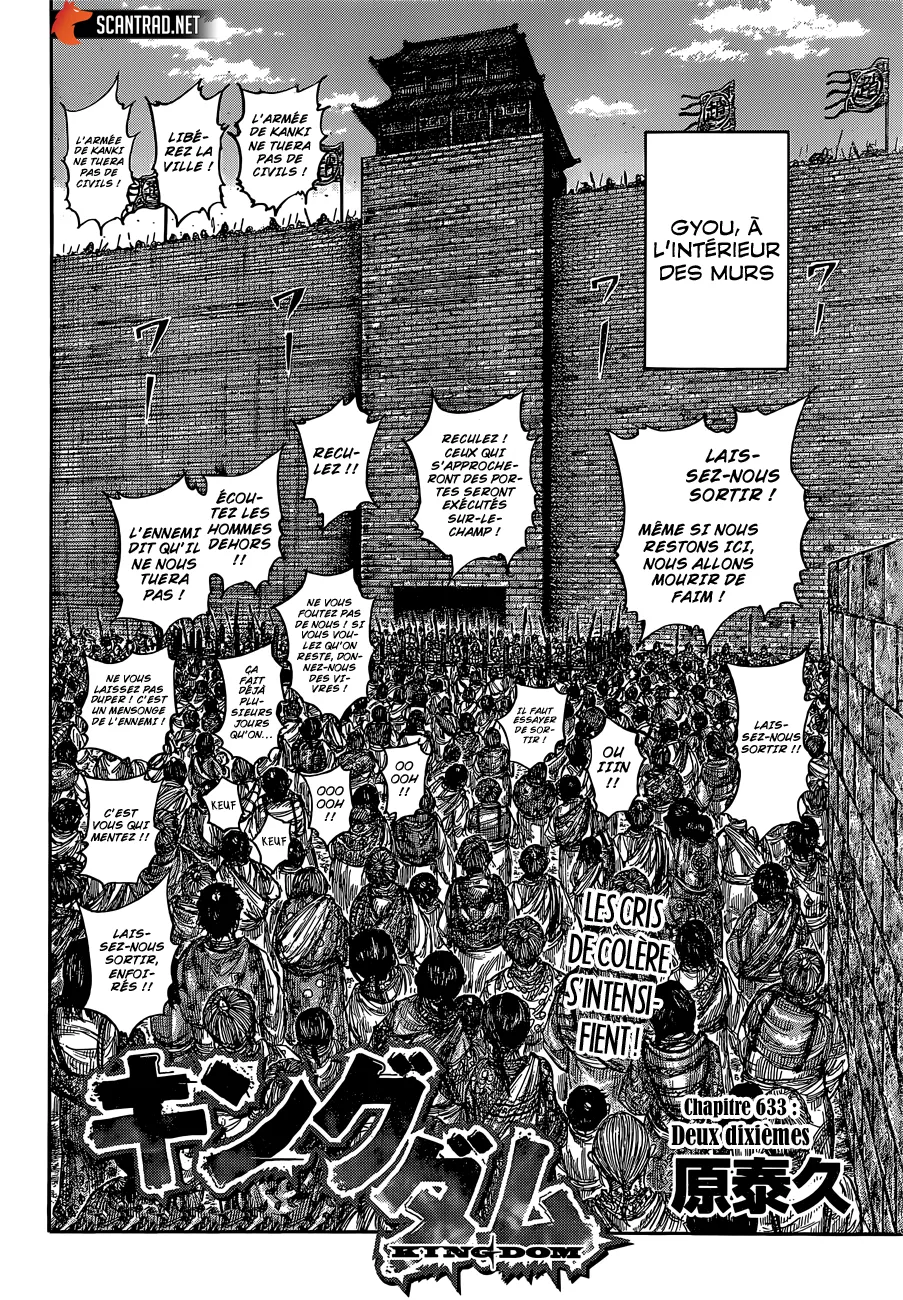 Read Kingdom FRANCAIS Manga Online