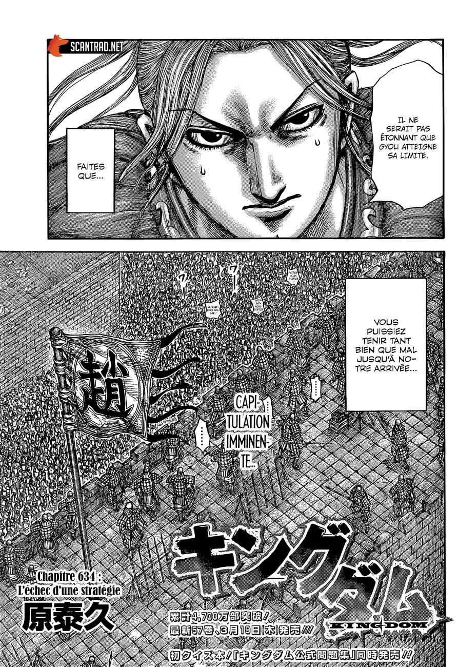 Read Kingdom FRANCAIS Manga Online