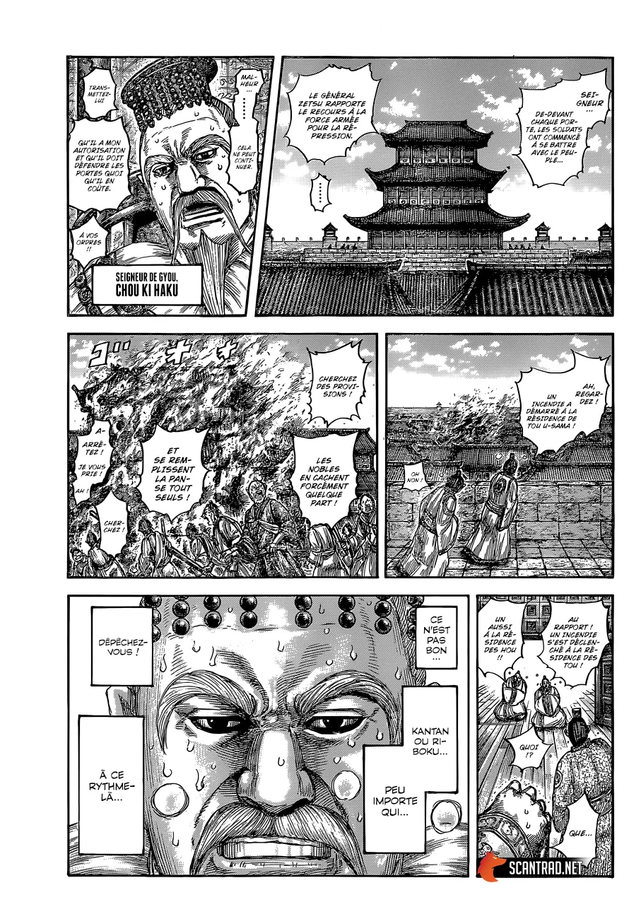 Read Kingdom FRANCAIS Manga Online