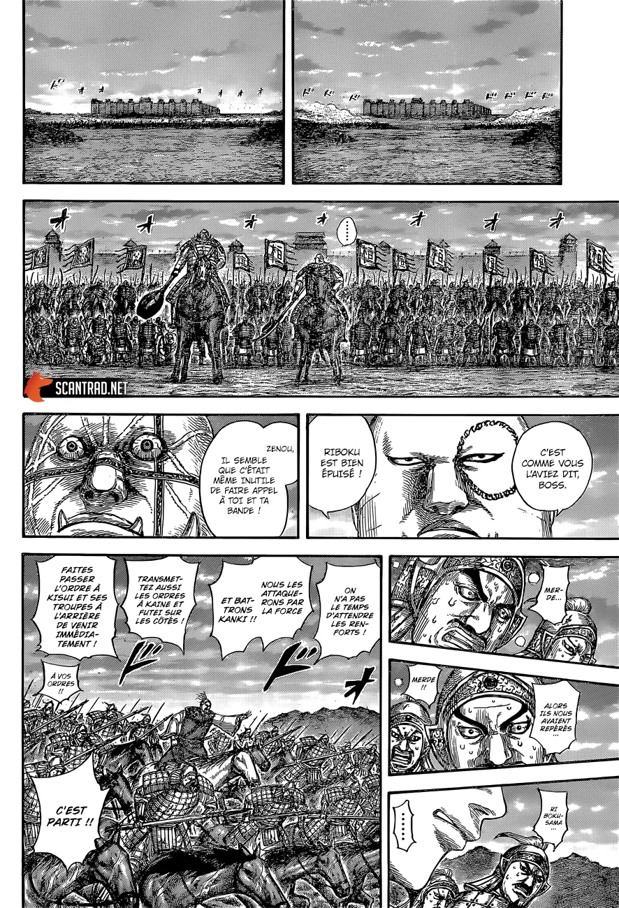 Read Kingdom FRANCAIS Manga Online