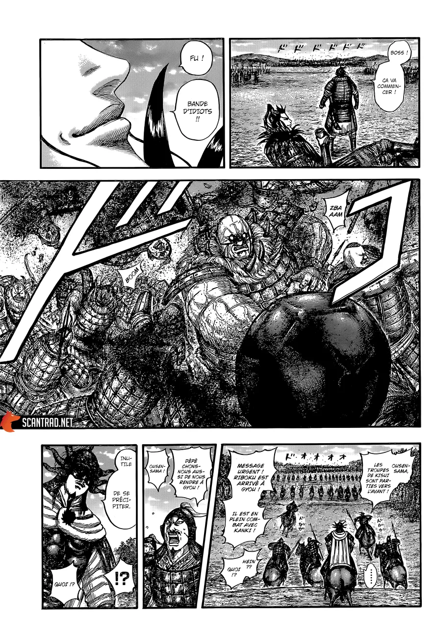 Read Kingdom FRANCAIS Manga Online