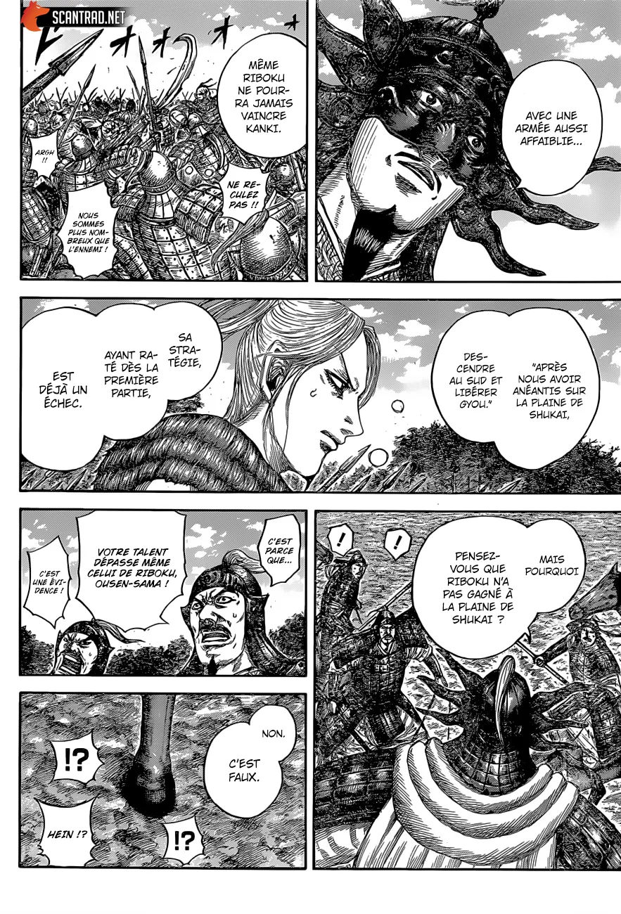 Read Kingdom FRANCAIS Manga Online