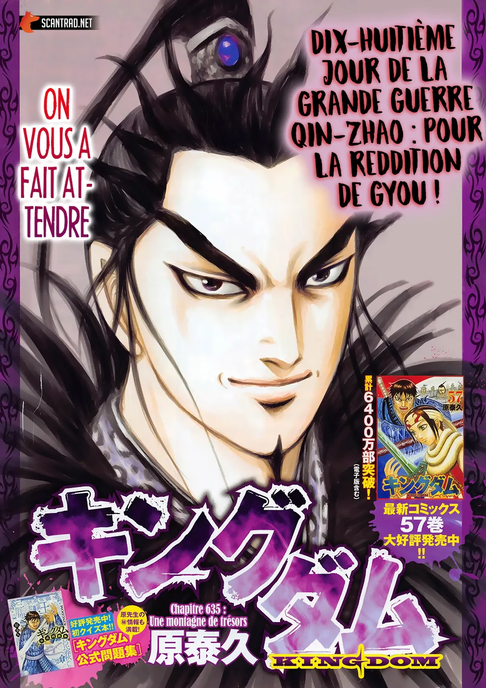 Read Kingdom FRANCAIS Manga Online