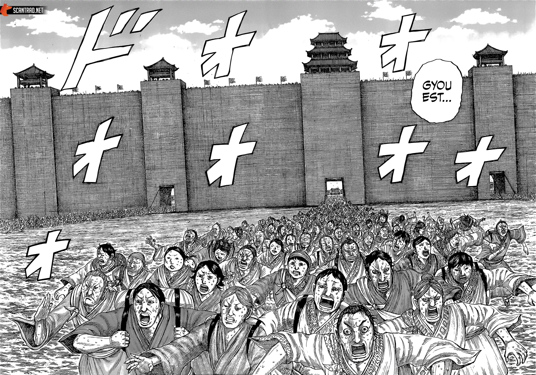 Read Kingdom FRANCAIS Manga Online