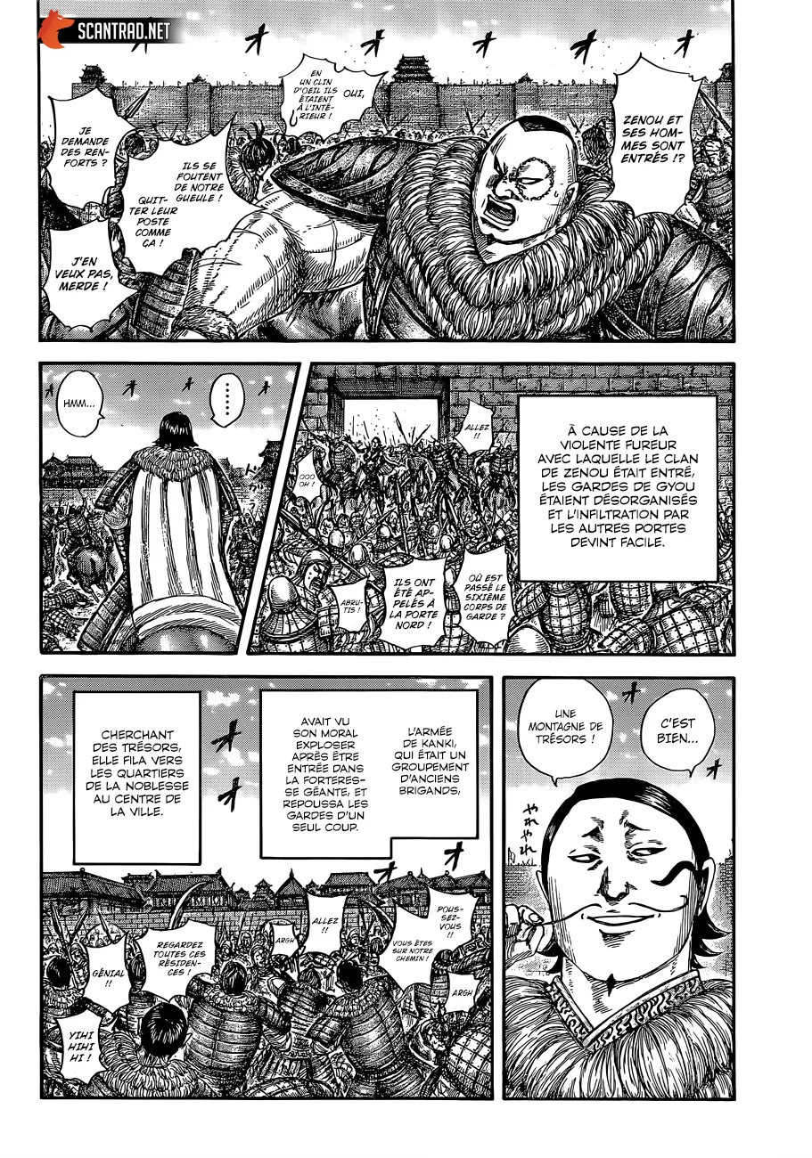 Read Kingdom FRANCAIS Manga Online