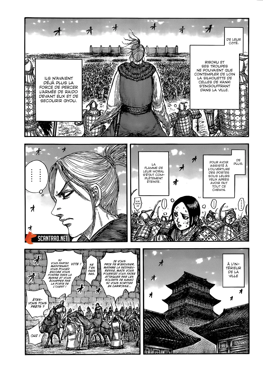 Read Kingdom FRANCAIS Manga Online