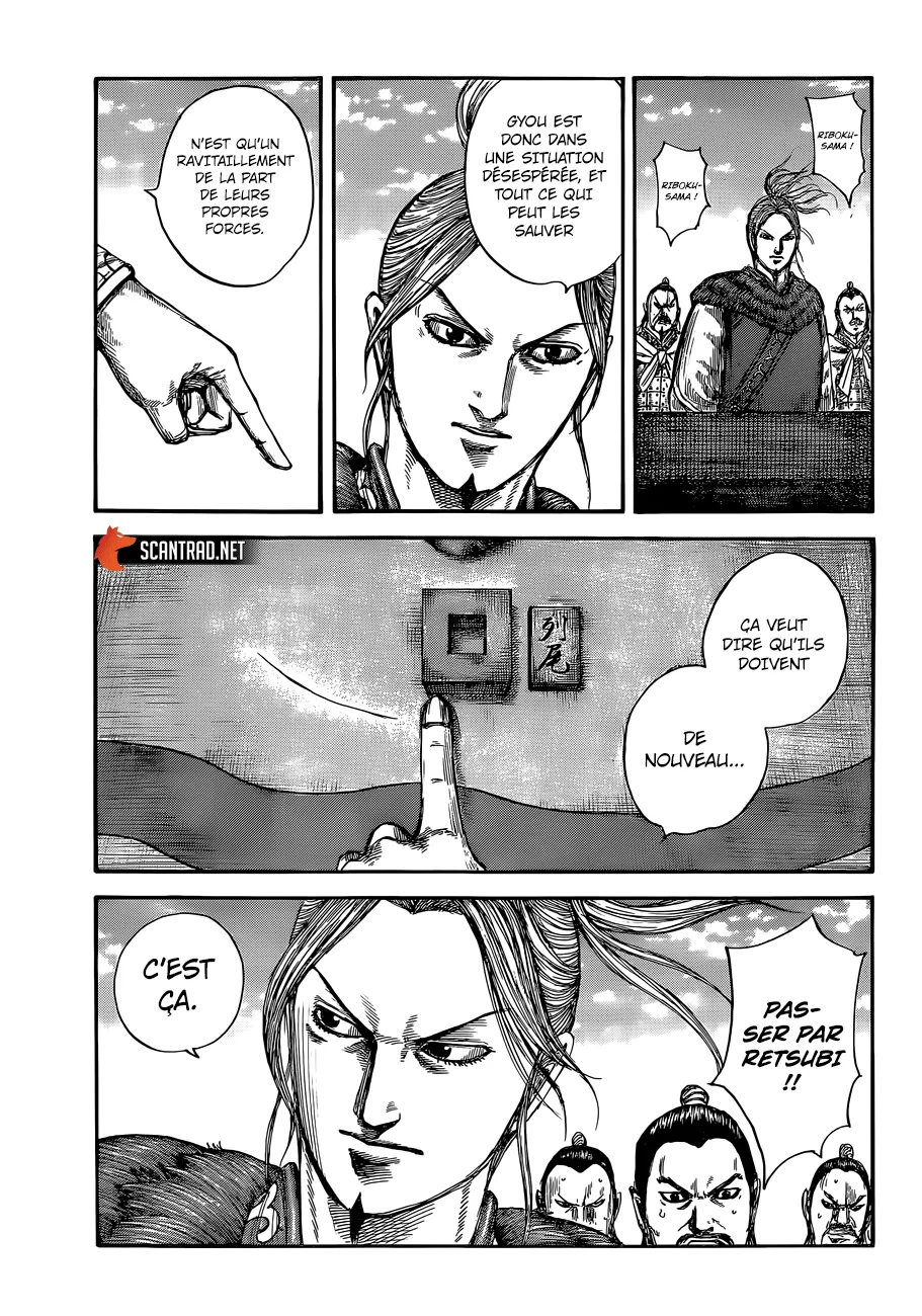 Read Kingdom FRANCAIS Manga Online