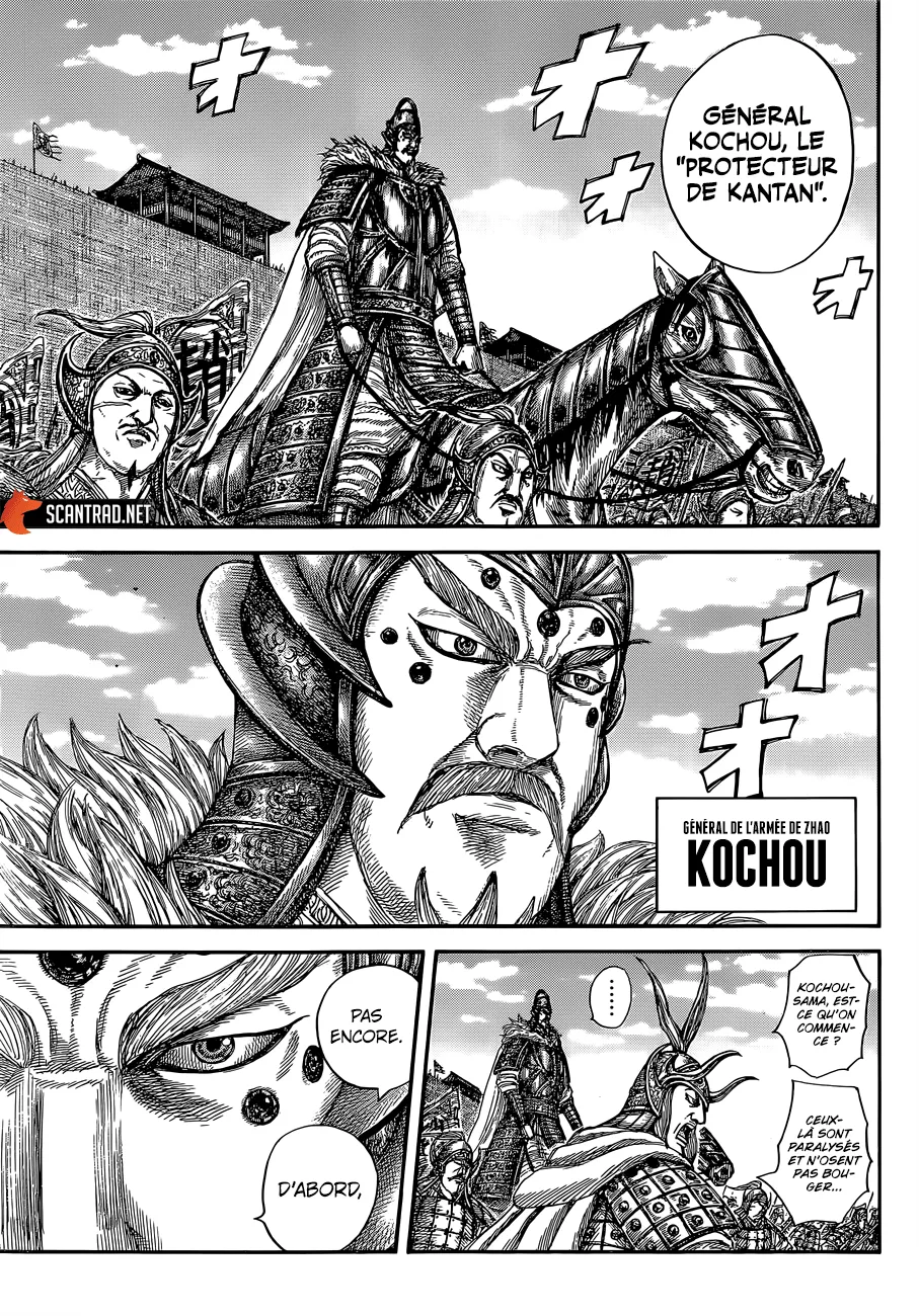 Read Kingdom FRANCAIS Manga Online