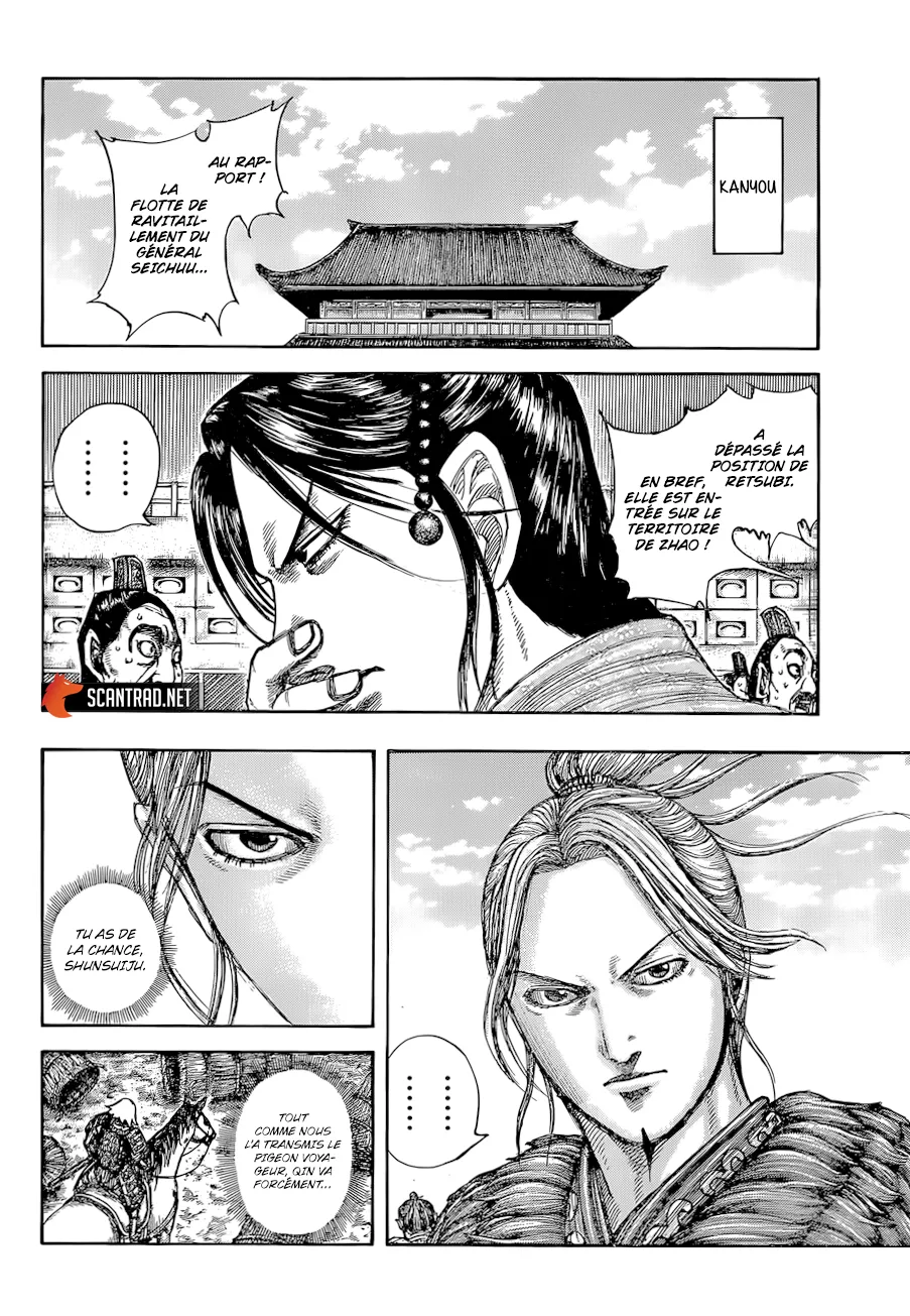 Read Kingdom FRANCAIS Manga Online