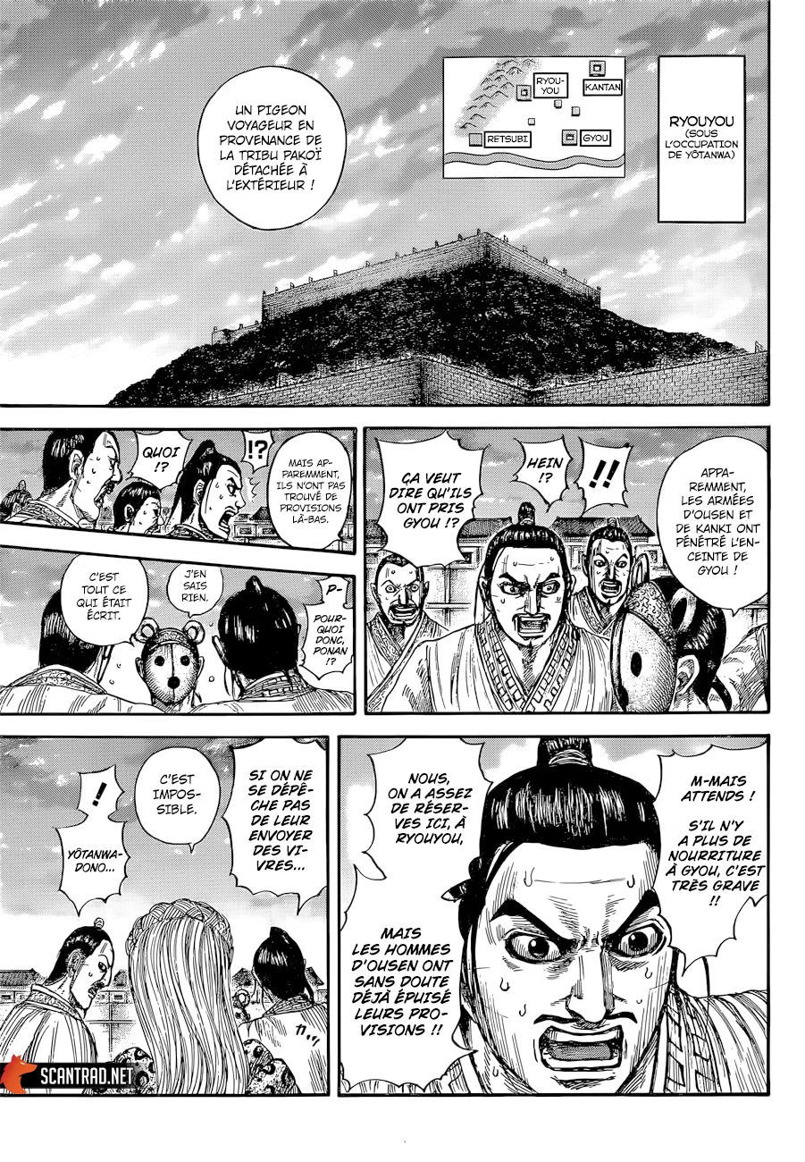 Read Kingdom FRANCAIS Manga Online