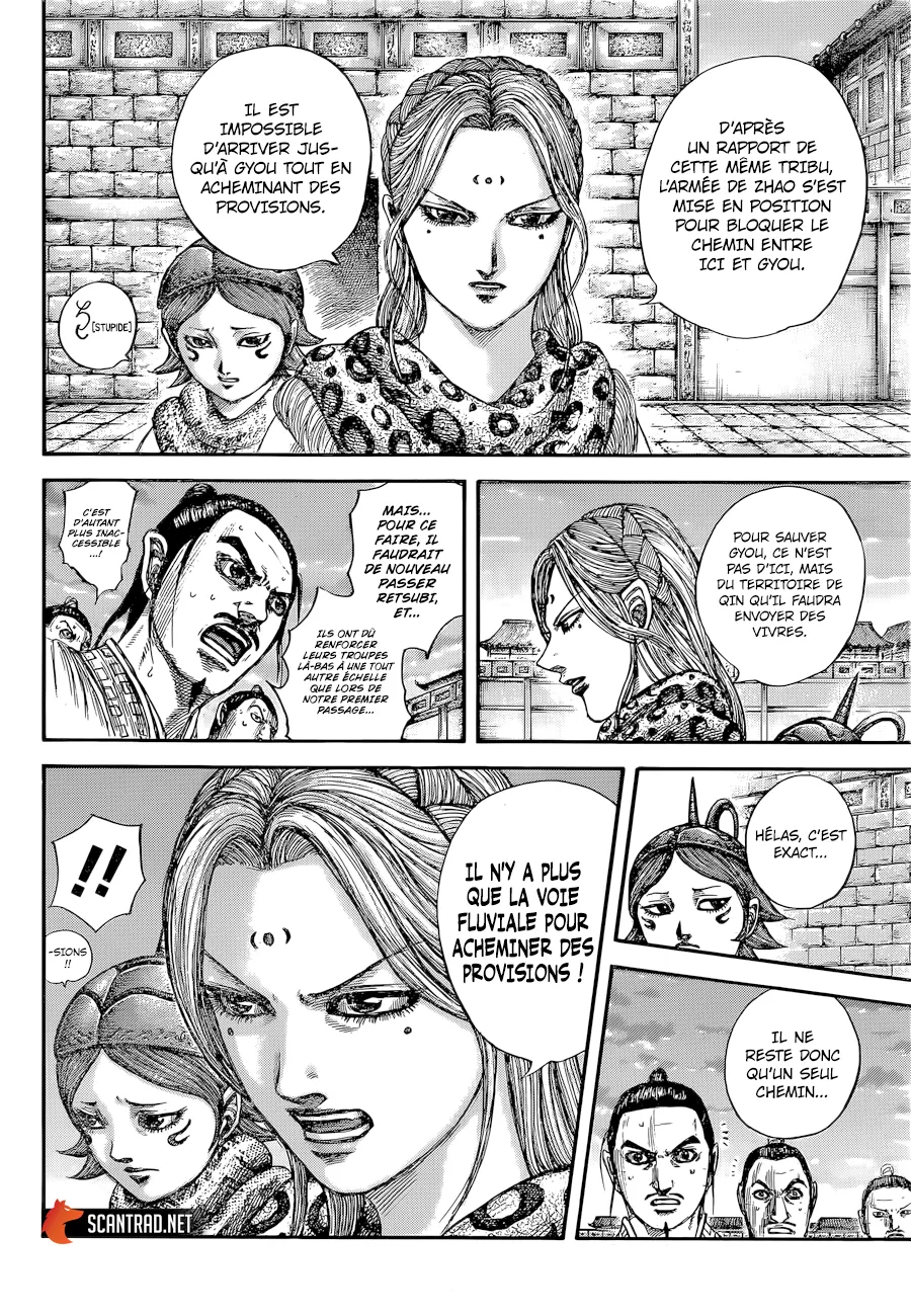 Read Kingdom FRANCAIS Manga Online