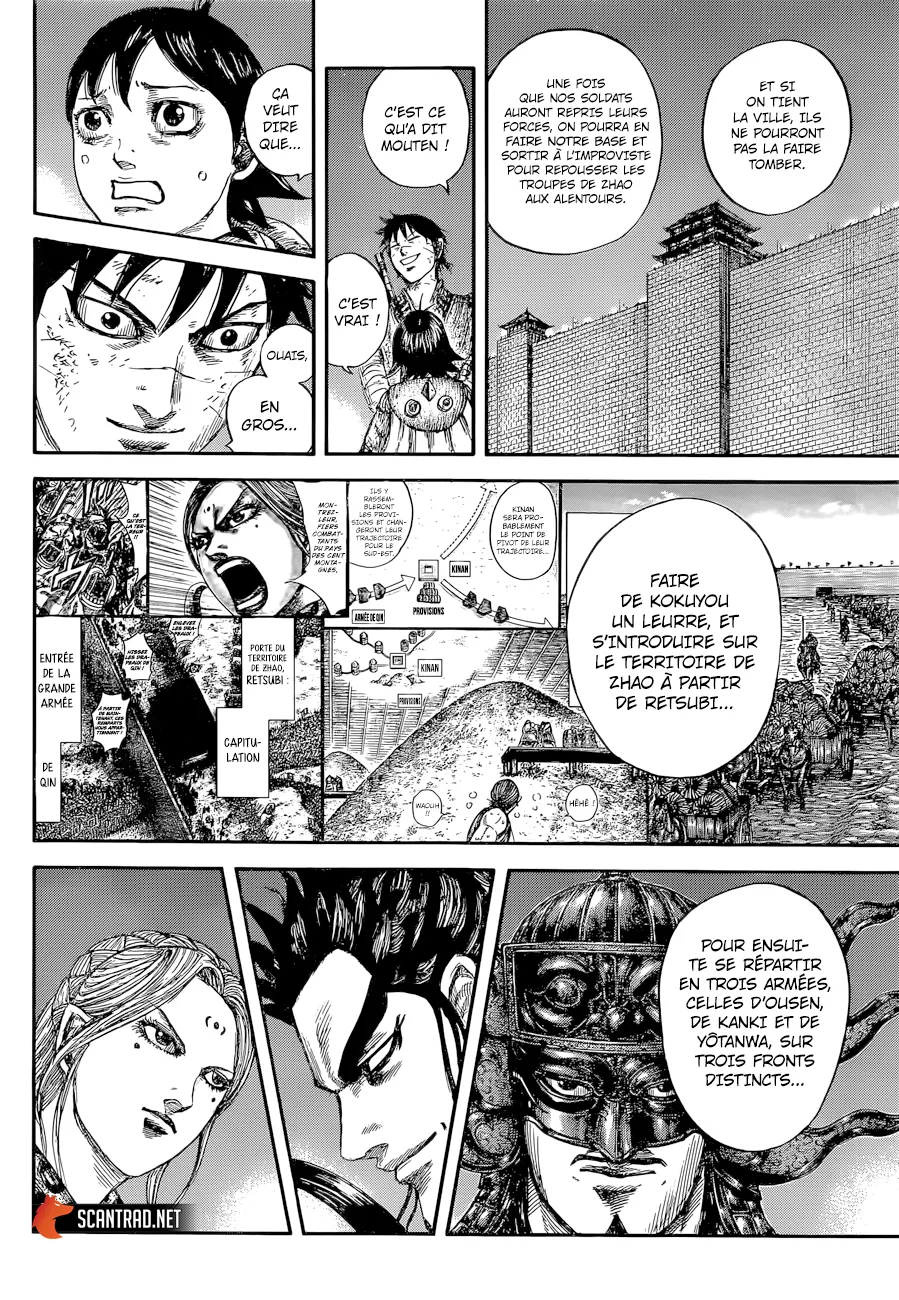 Read Kingdom FRANCAIS Manga Online