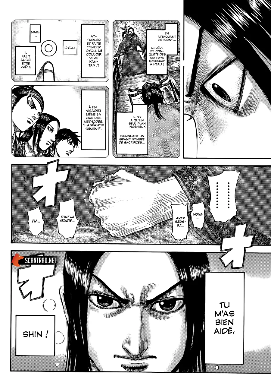 Read Kingdom FRANCAIS Manga Online