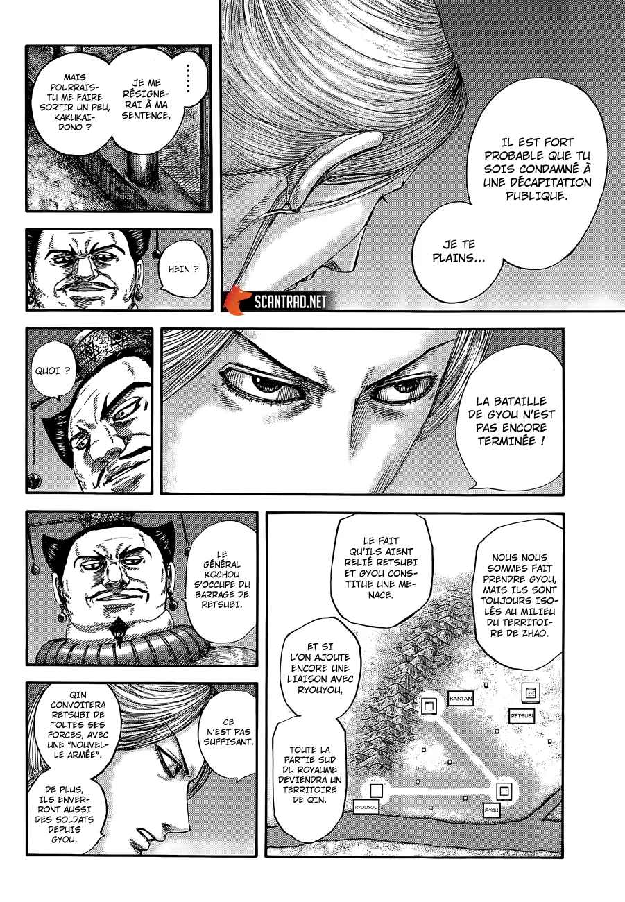 Read Kingdom FRANCAIS Manga Online