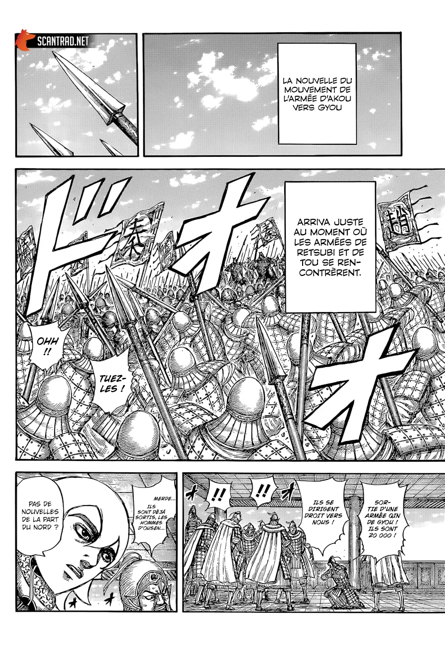 Read Kingdom FRANCAIS Manga Online