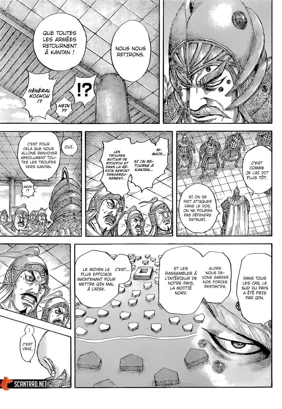 Read Kingdom FRANCAIS Manga Online