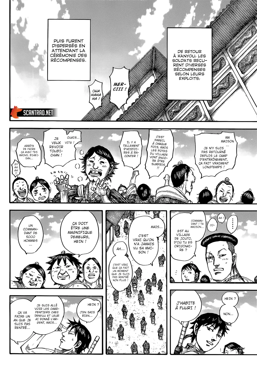 Read Kingdom FRANCAIS Manga Online