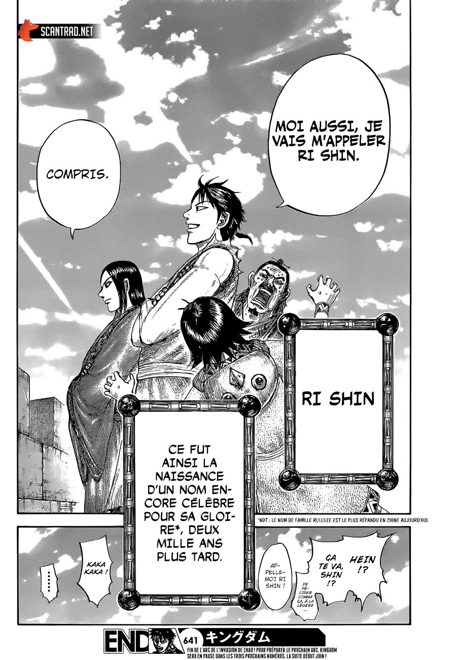 Read Kingdom FRANCAIS Manga Online