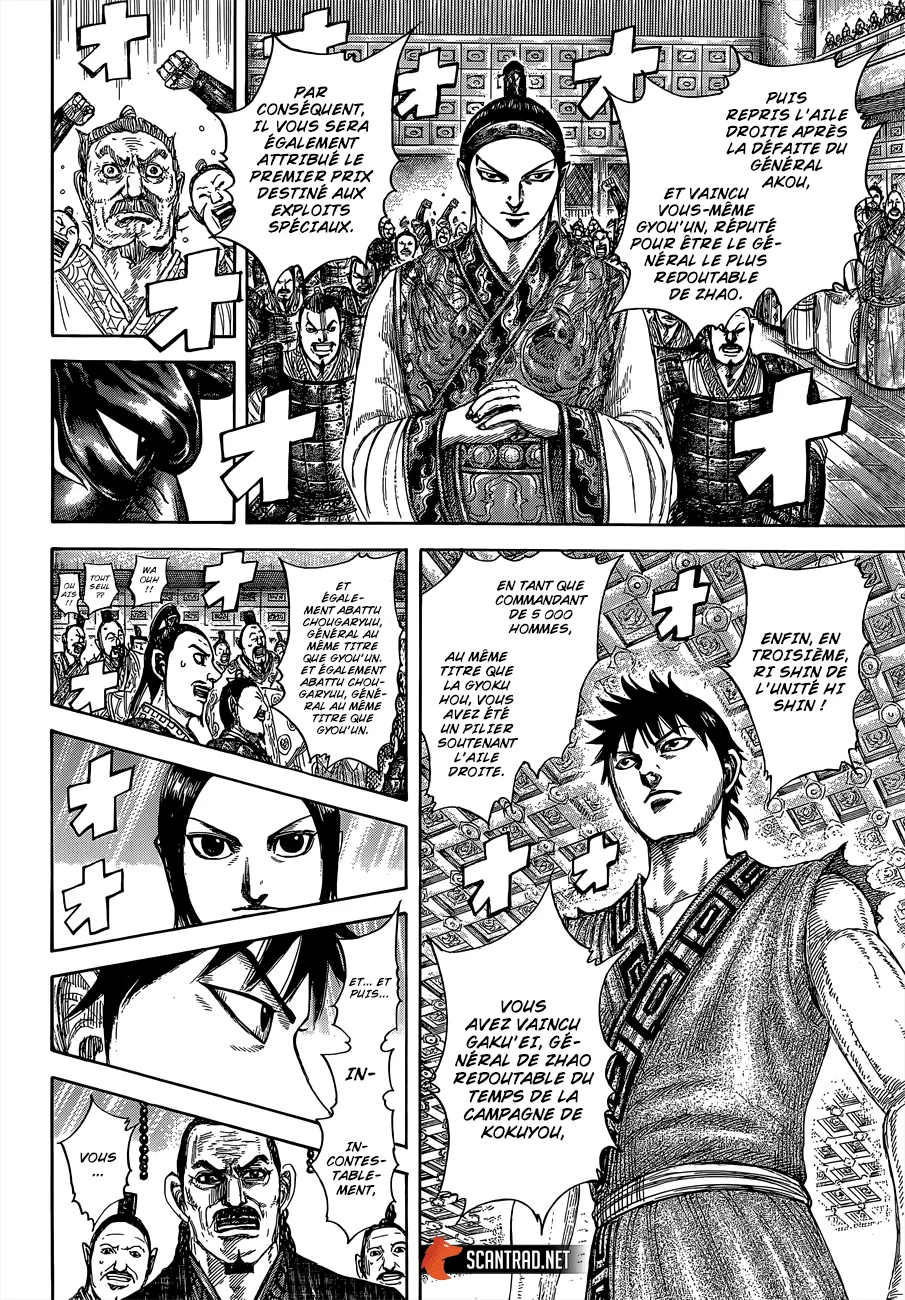 Read Kingdom FRANCAIS Manga Online