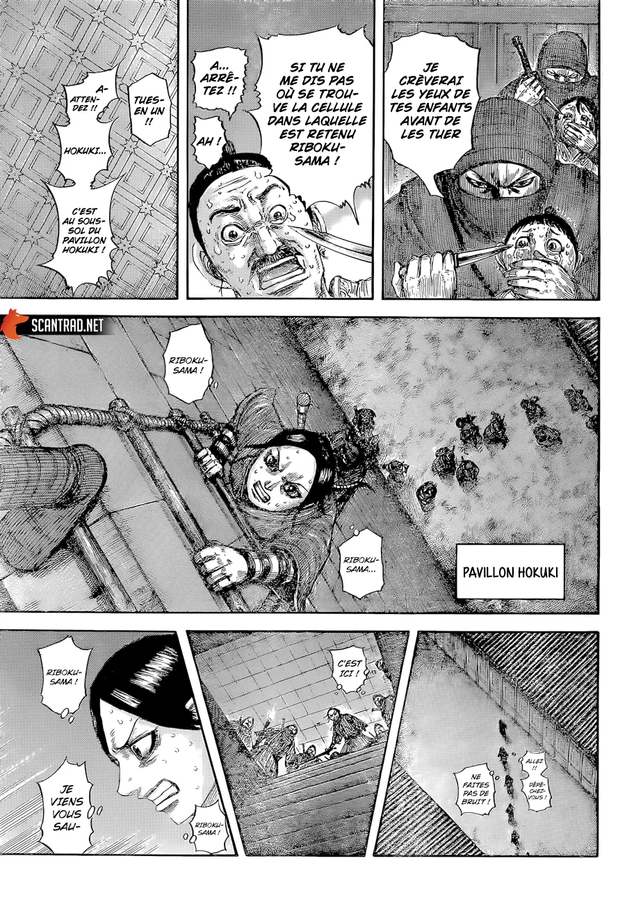 Read Kingdom FRANCAIS Manga Online