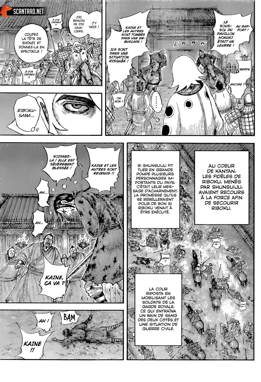 Read Kingdom FRANCAIS Manga Online