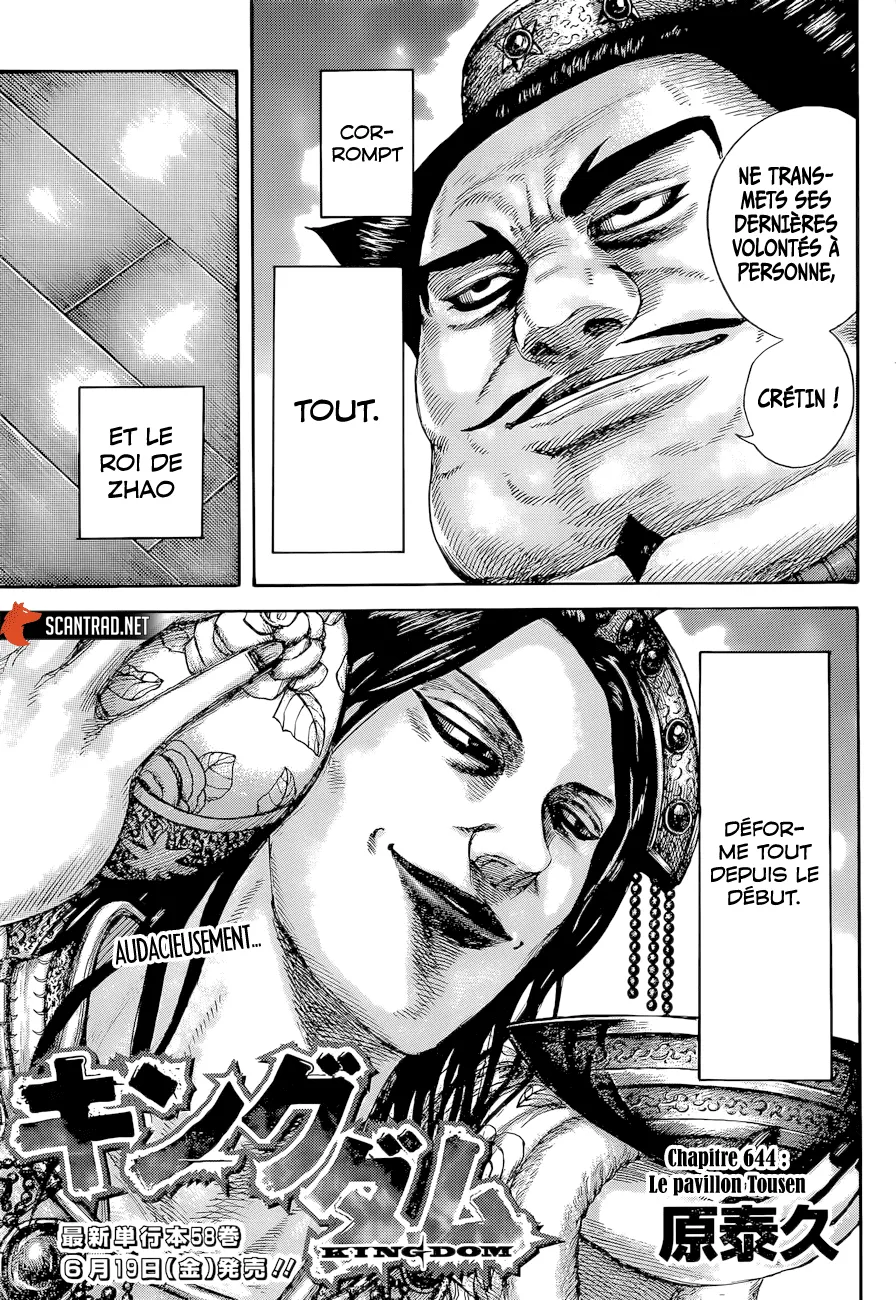 Read Kingdom FRANCAIS Manga Online