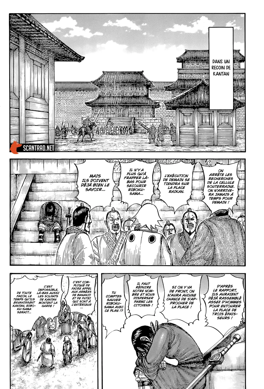 Read Kingdom FRANCAIS Manga Online