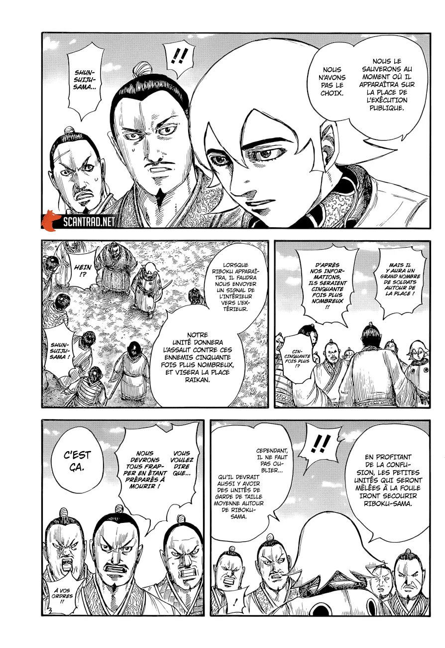 Read Kingdom FRANCAIS Manga Online