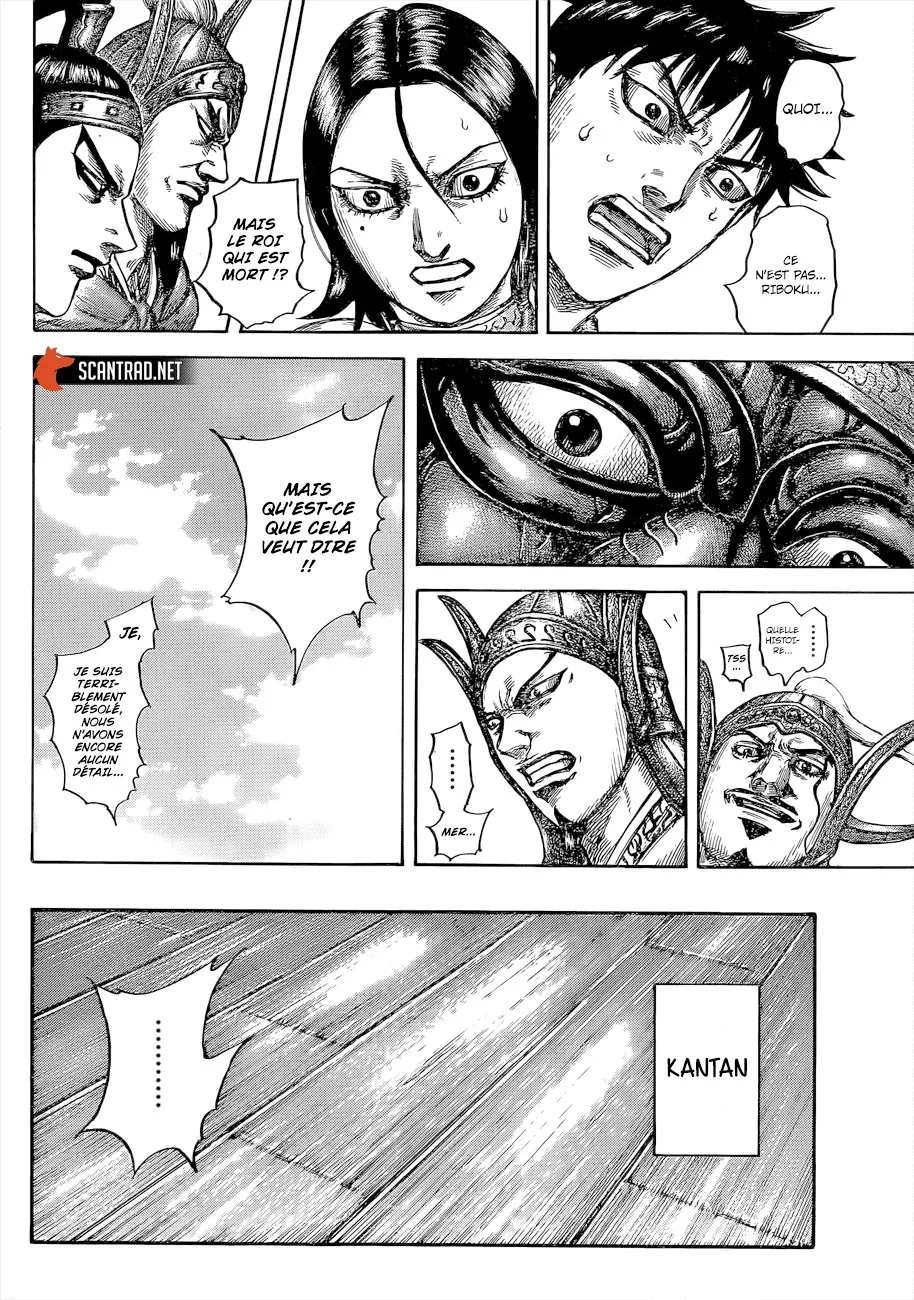 Read Kingdom FRANCAIS Manga Online