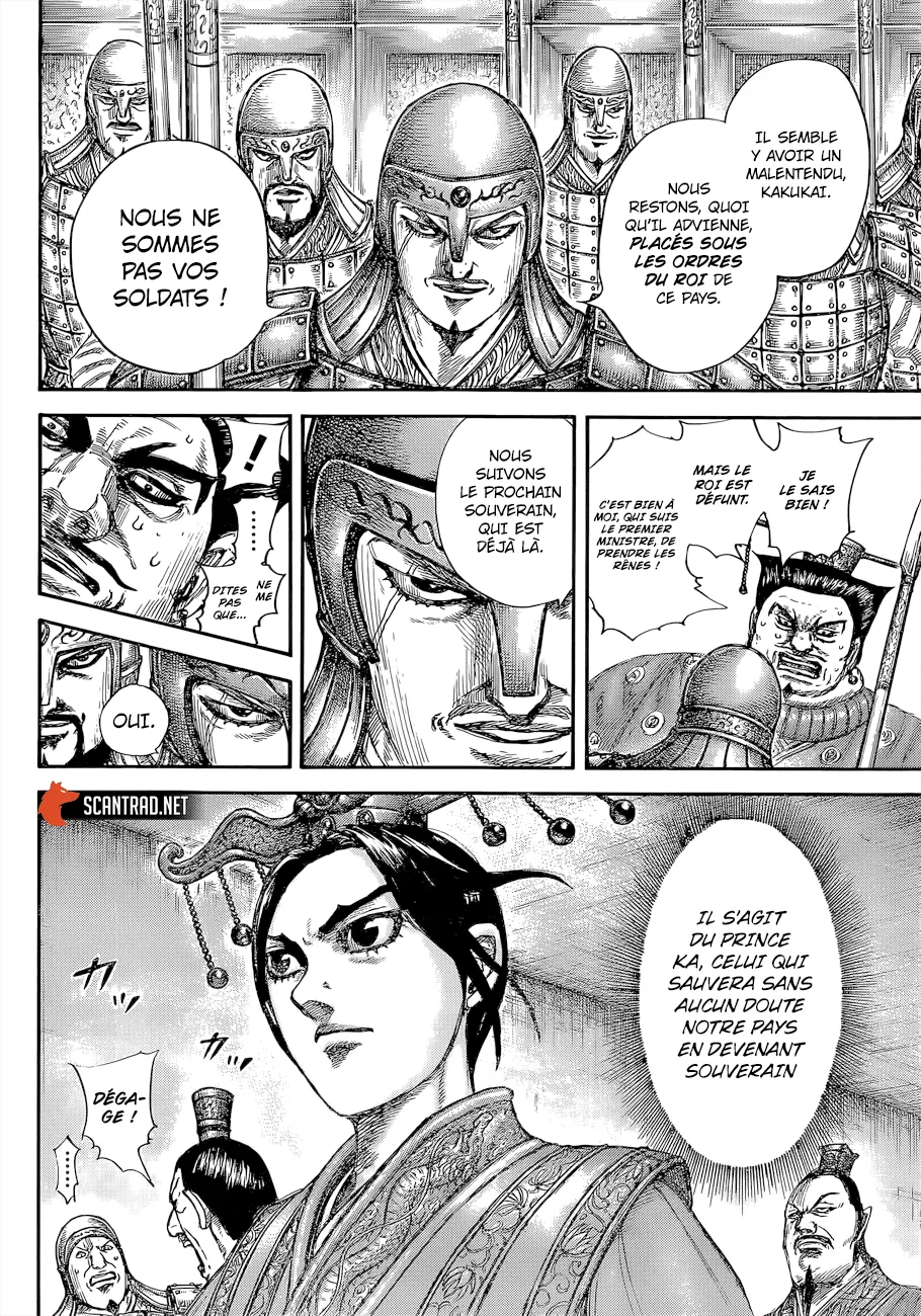 Read Kingdom FRANCAIS Manga Online