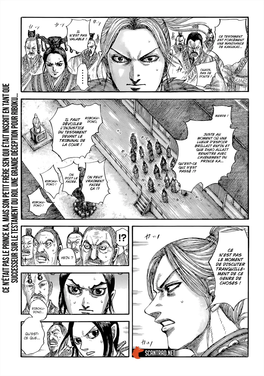 Read Kingdom FRANCAIS Manga Online