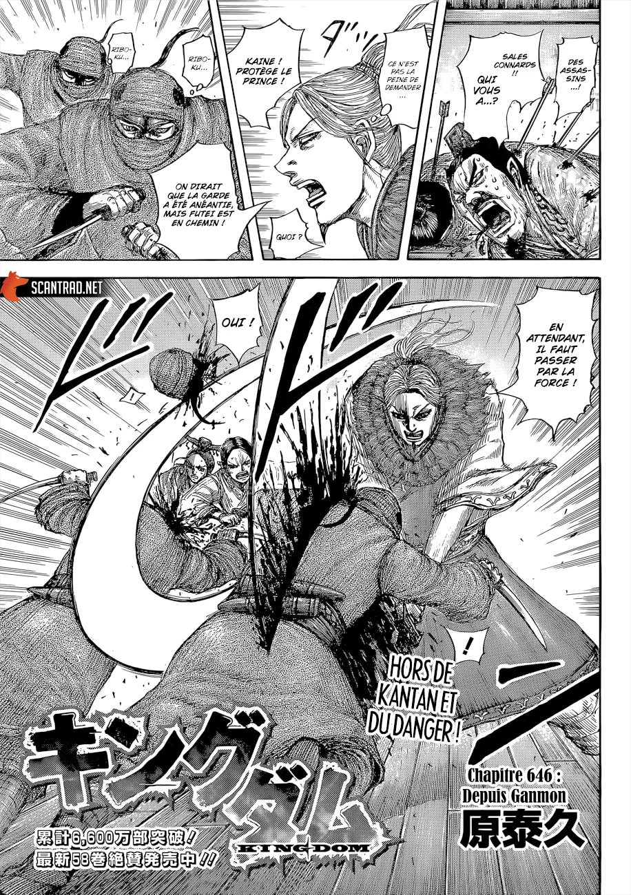 Read Kingdom FRANCAIS Manga Online