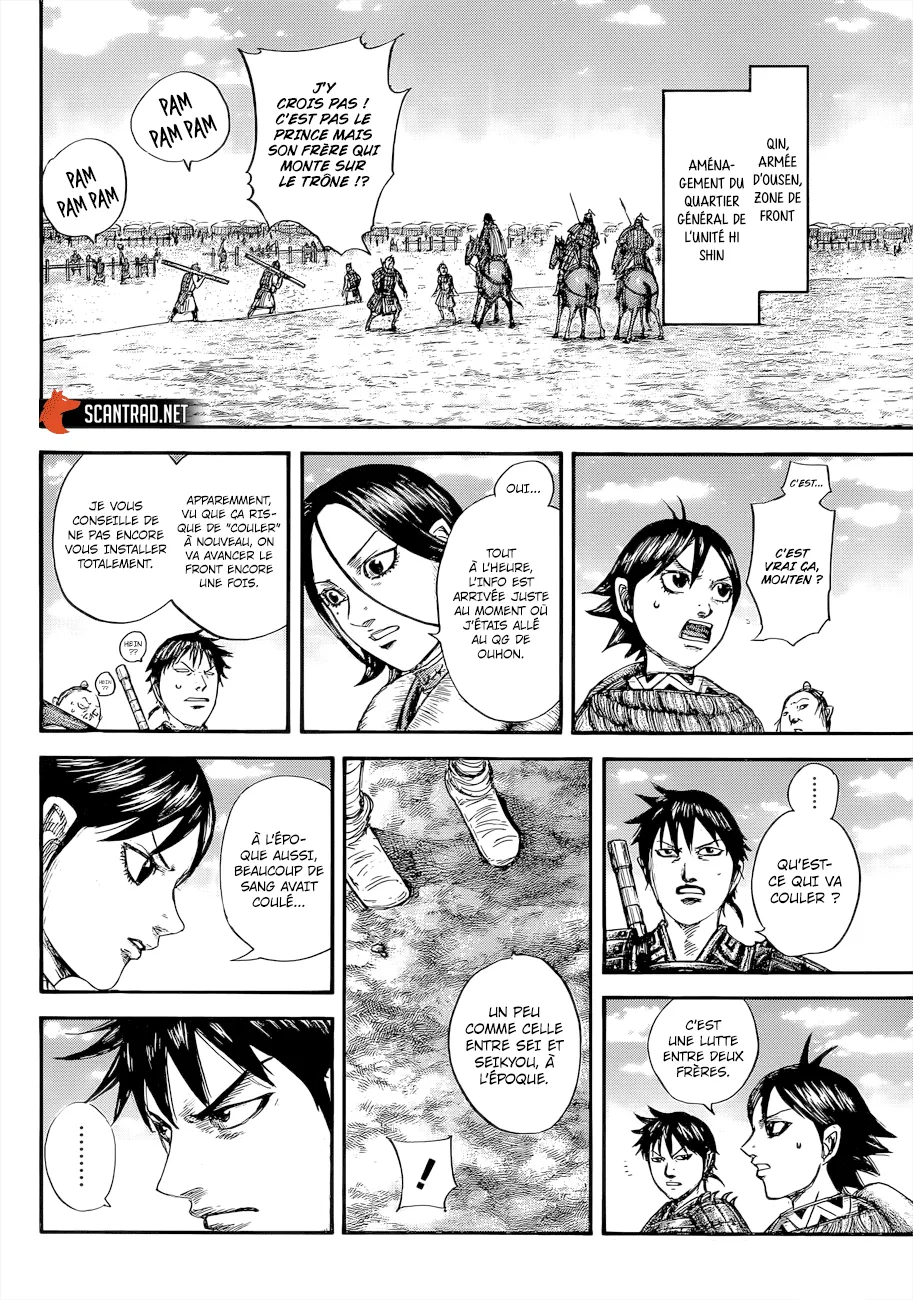 Read Kingdom FRANCAIS Manga Online