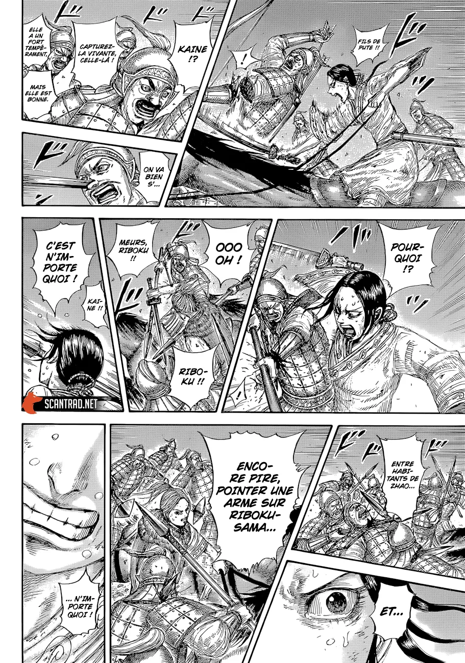 Read Kingdom FRANCAIS Manga Online