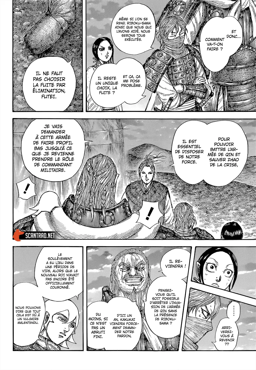 Read Kingdom FRANCAIS Manga Online