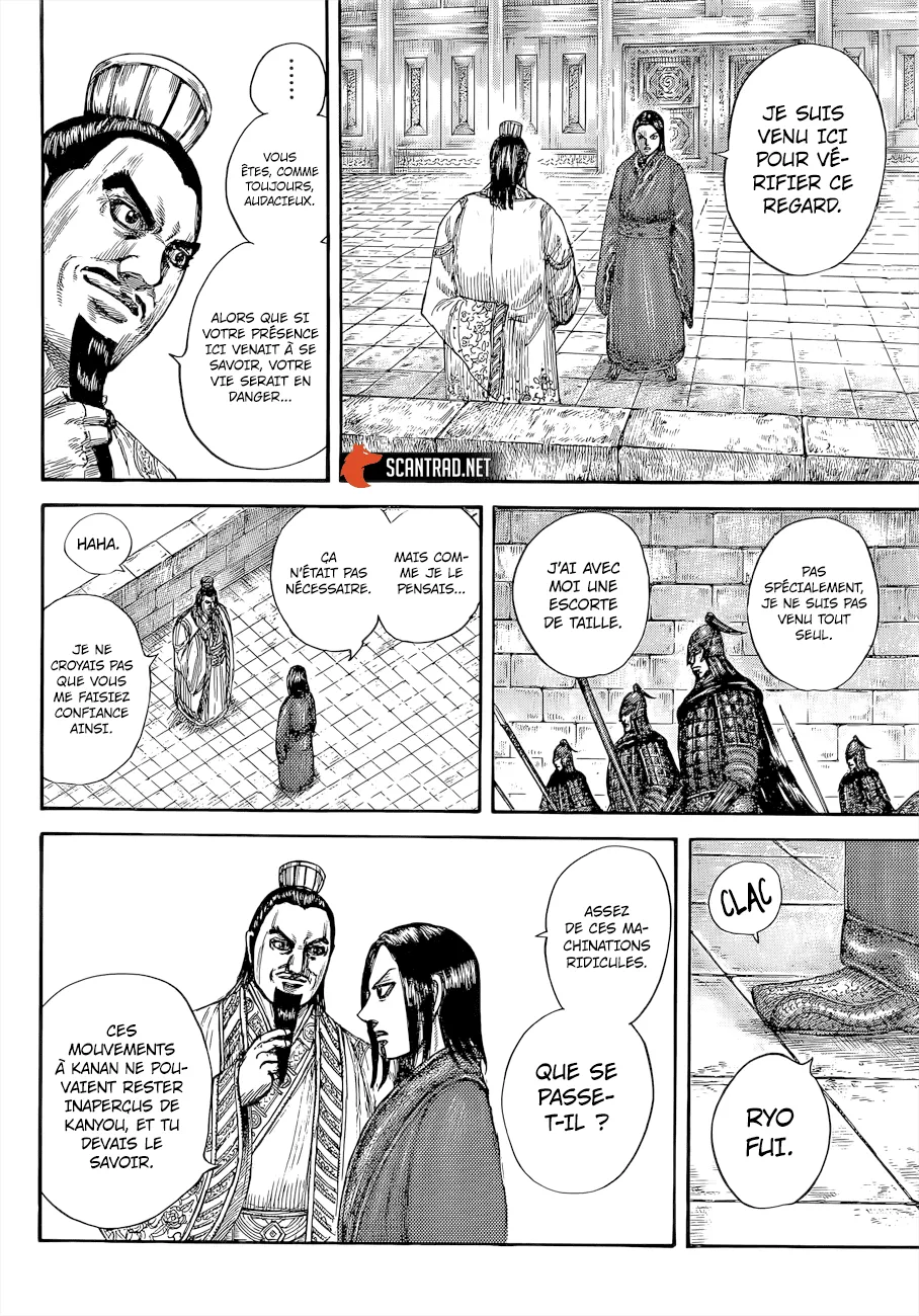 Read Kingdom FRANCAIS Manga Online