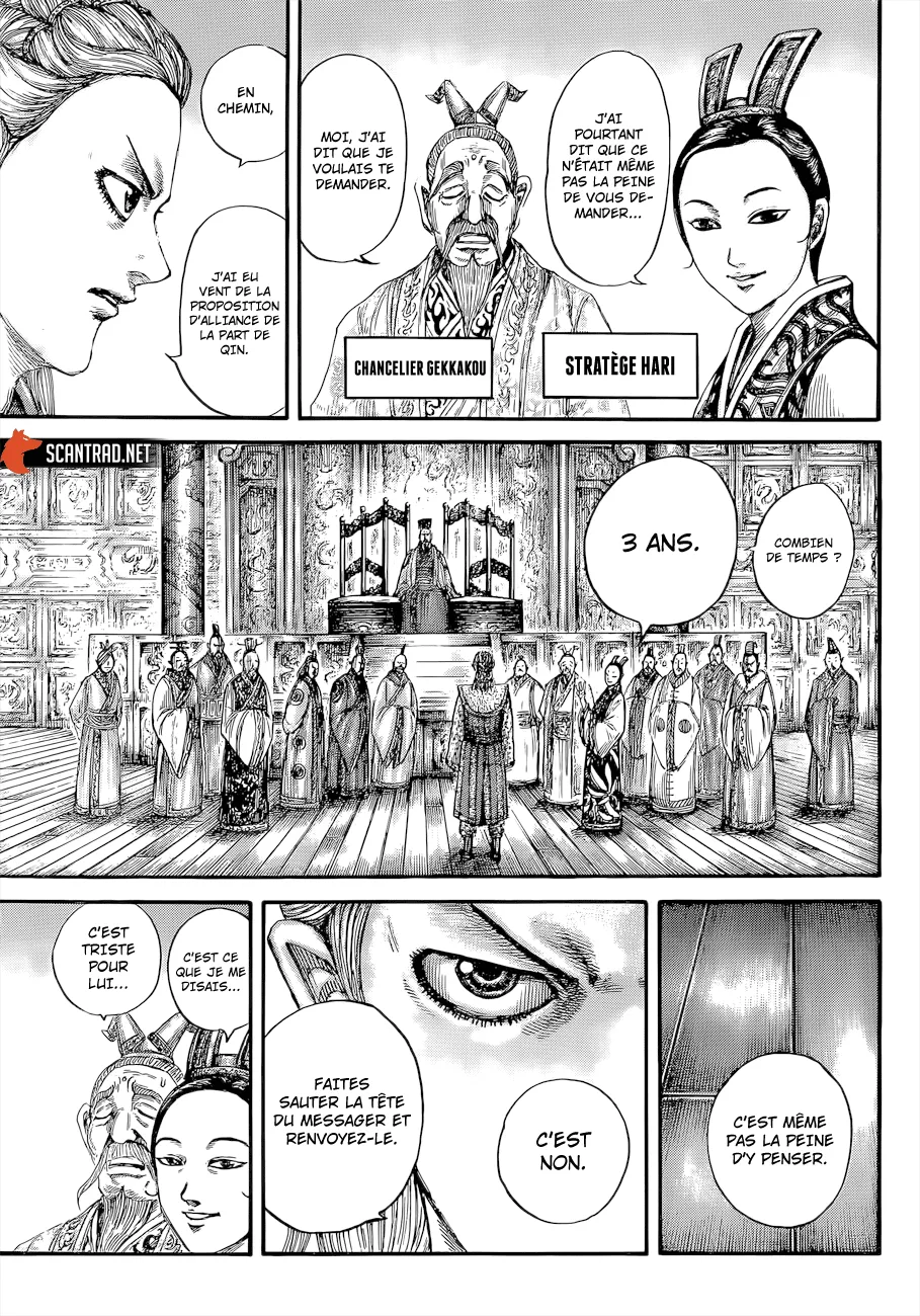 Read Kingdom FRANCAIS Manga Online