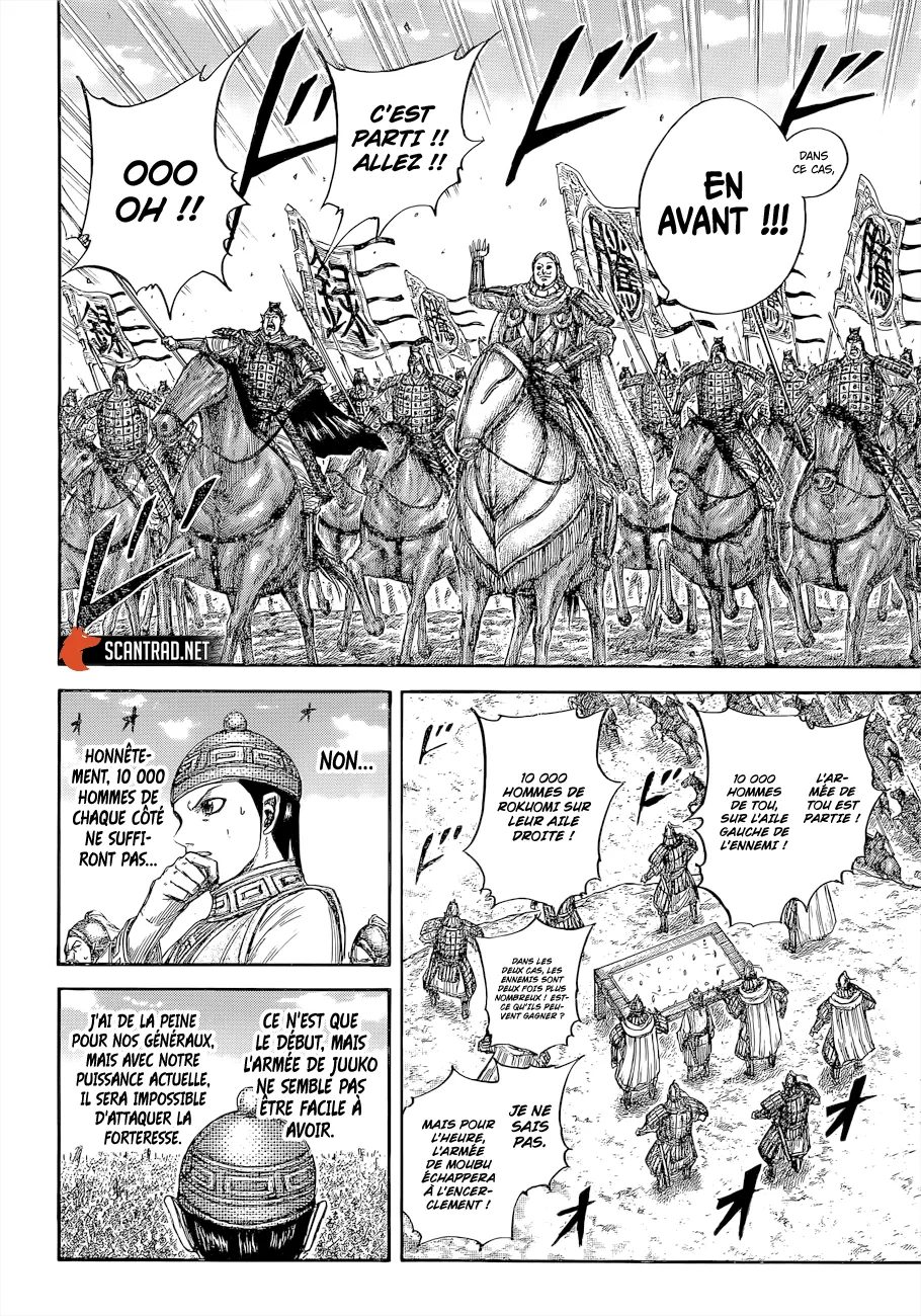 Read Kingdom FRANCAIS Manga Online