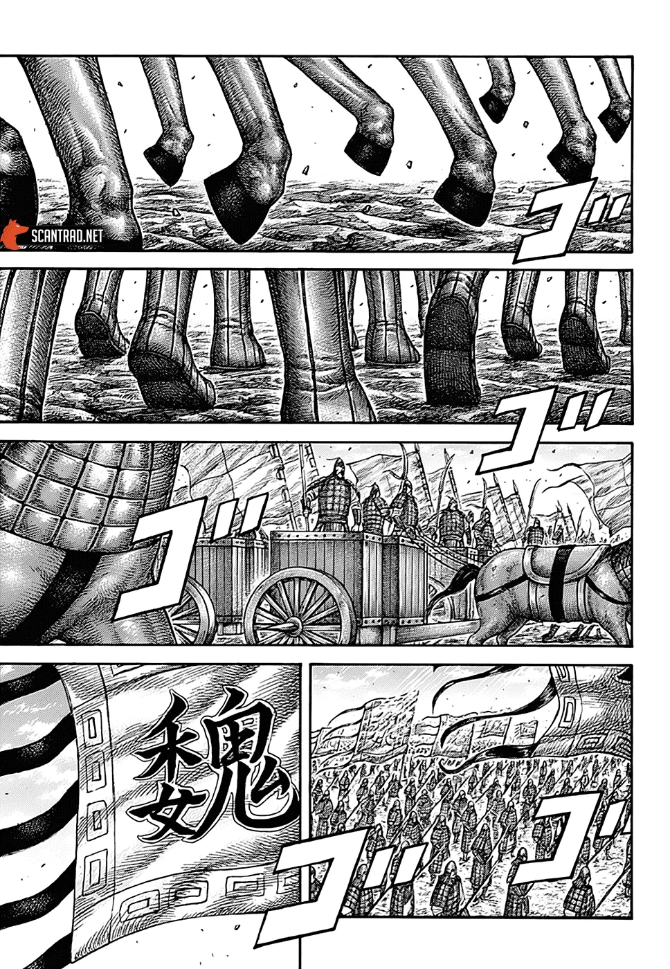 Read Kingdom FRANCAIS Manga Online