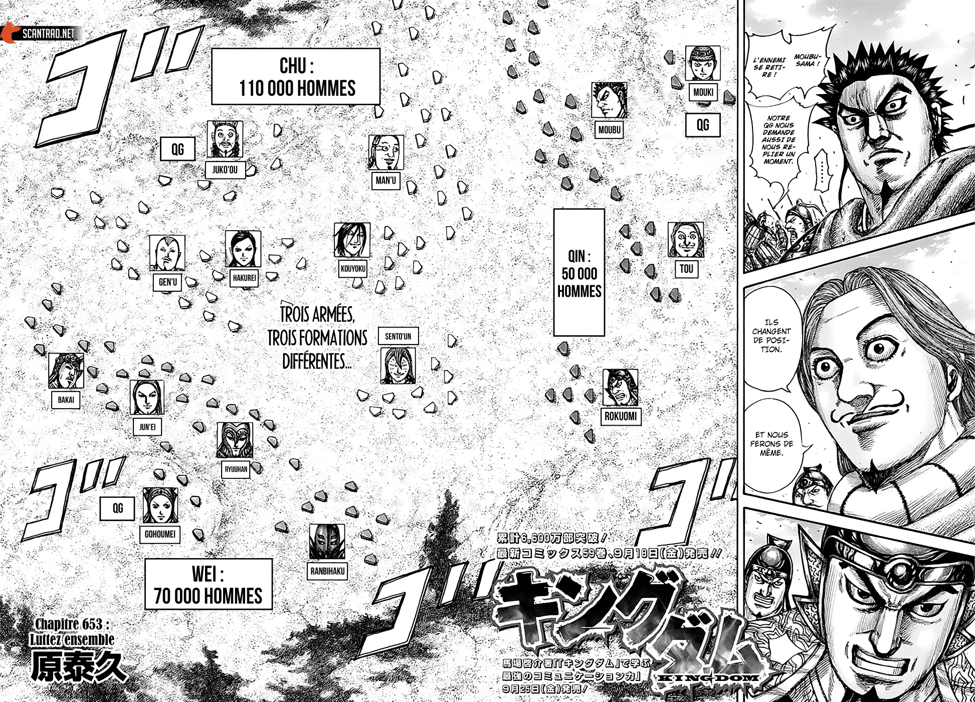 Read Kingdom FRANCAIS Manga Online