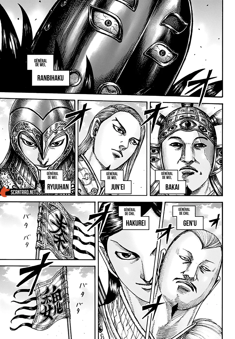 Read Kingdom FRANCAIS Manga Online