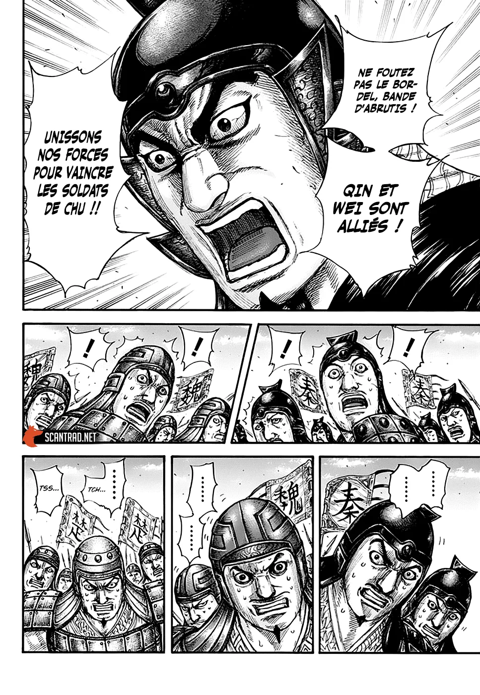 Read Kingdom FRANCAIS Manga Online