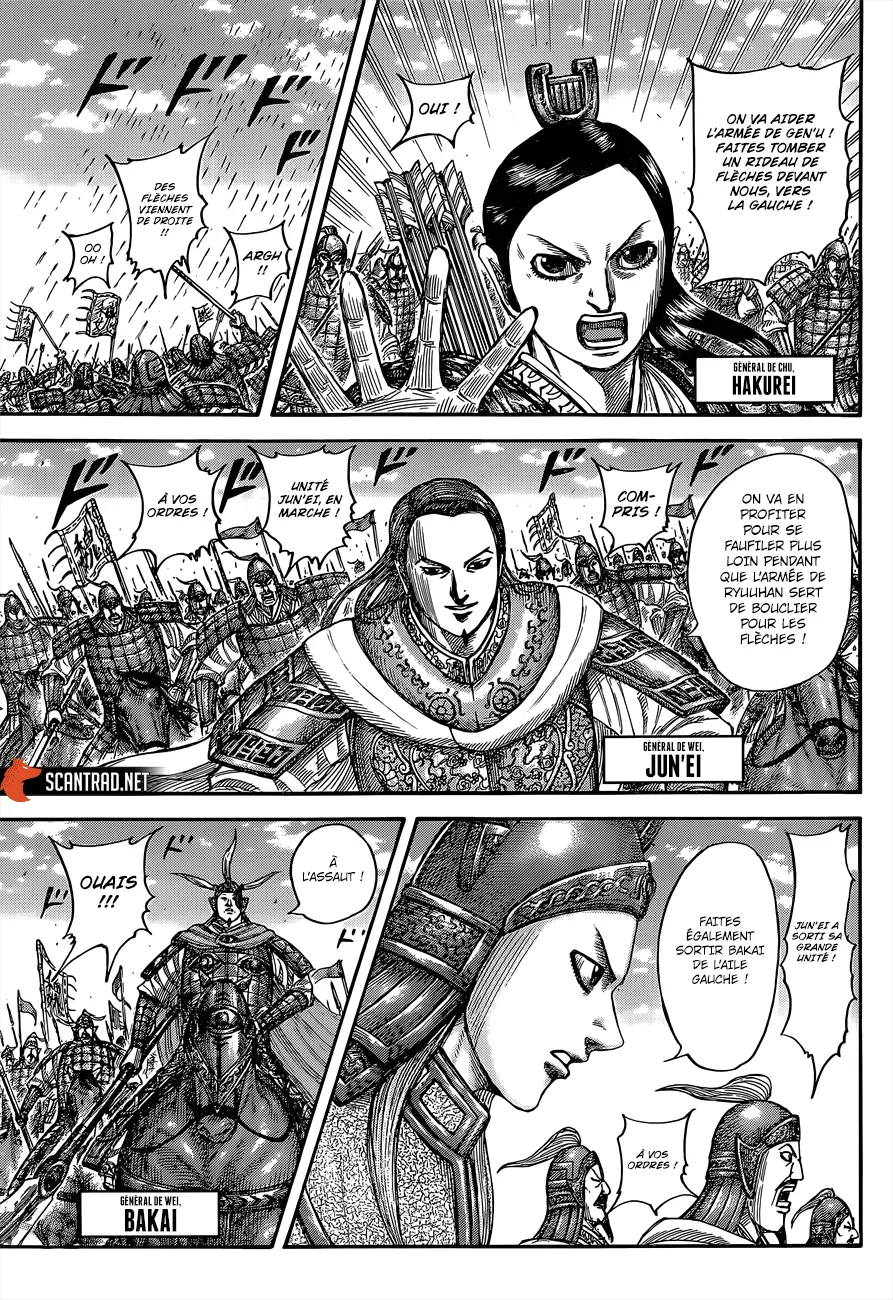 Read Kingdom FRANCAIS Manga Online